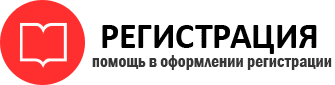 прописка в Кореновске id194995